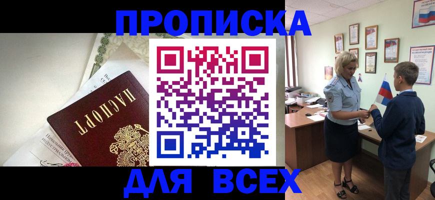 форма 3 в Муравленко