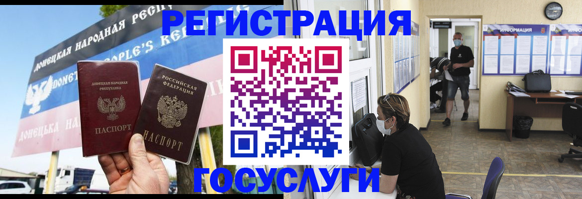 временная регистрация надежно в Муравленко